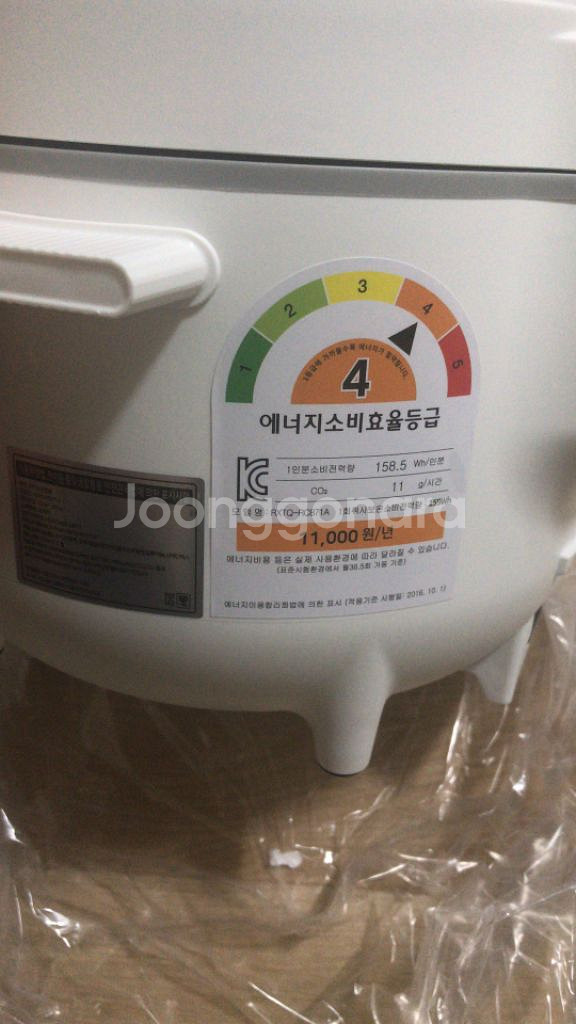 라이녹스 전기밥솥 새상품--2