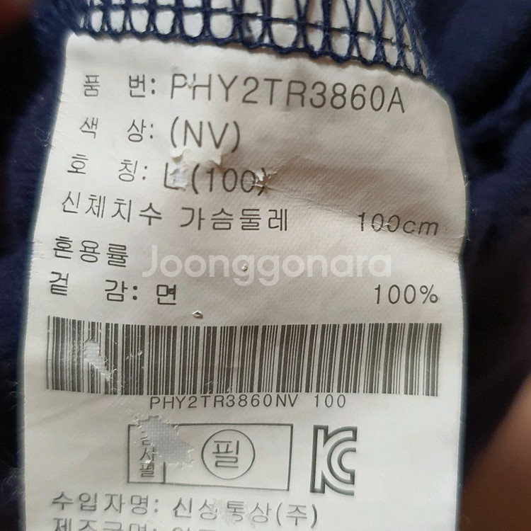 폴햄 반팔티--3