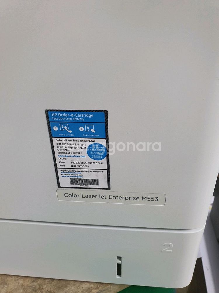 HP Enterprise M553A 컬러레이저 프린터--1