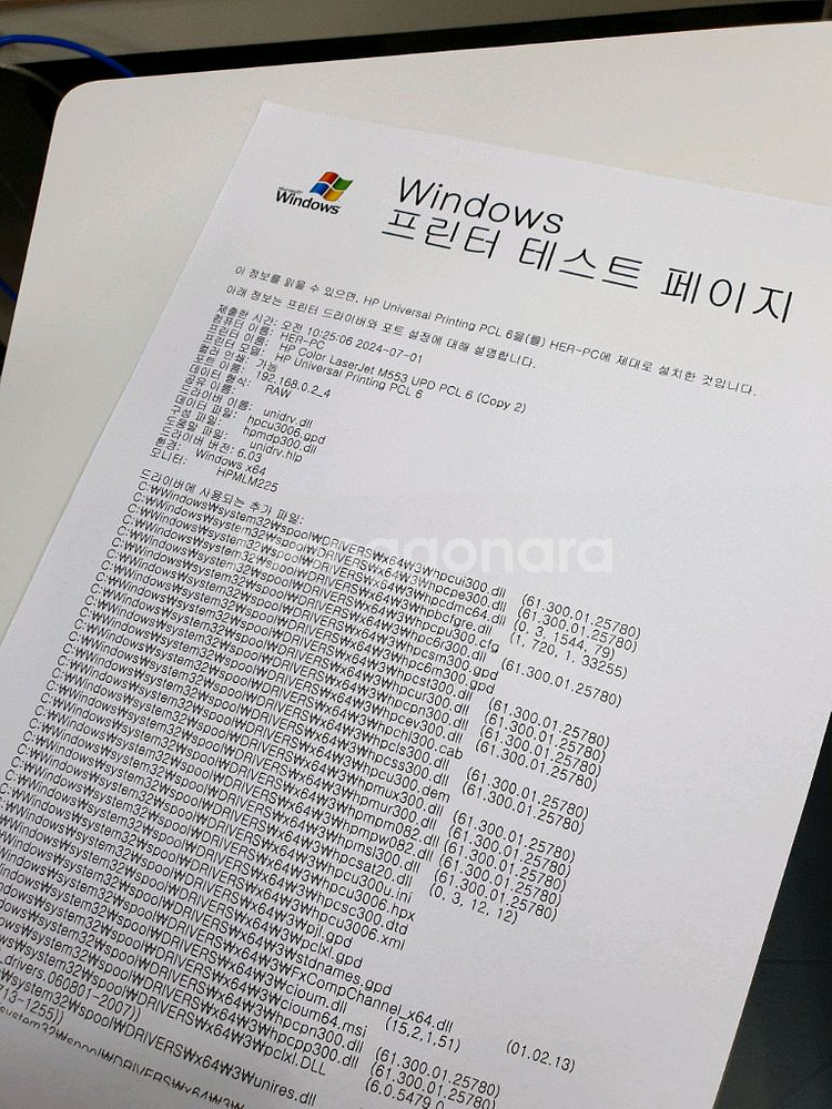 HP Enterprise M553A 컬러레이저 프린터--7