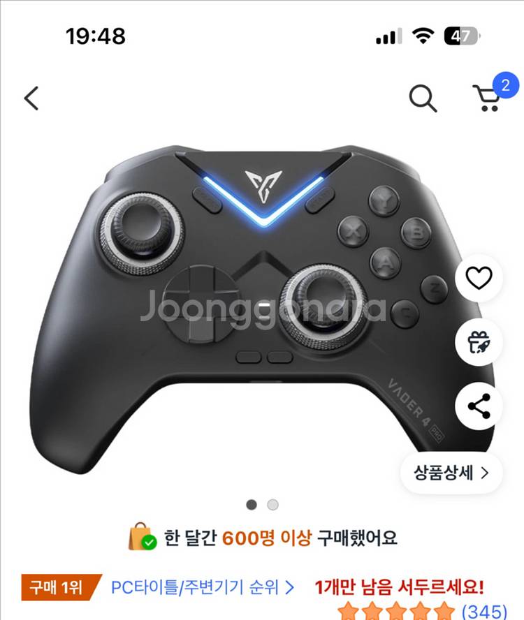 휴대폰 결제 80% 삽니다--0