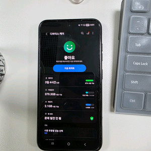 갤럭시 S23 블랙 자급제 512GB (풀박스)
