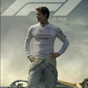 F1 더무비 MX4D 롯데시네마