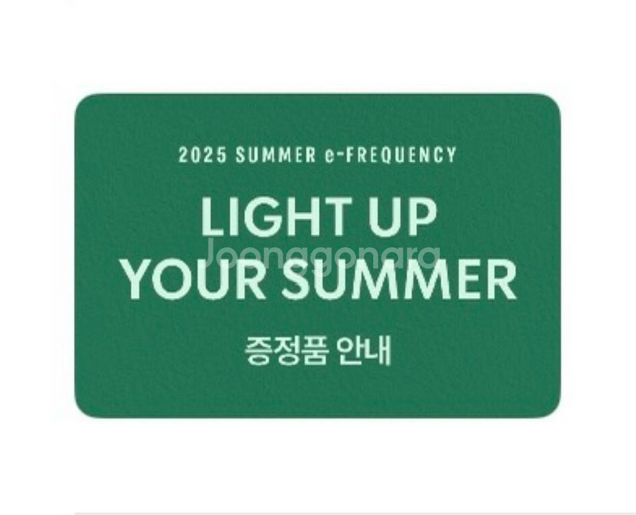 스타벅스 프리퀀시 삽니다--0