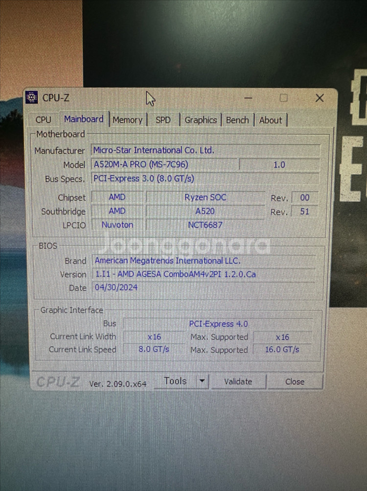 게이밍 컴퓨터 5700x3d rtx3060ti--2