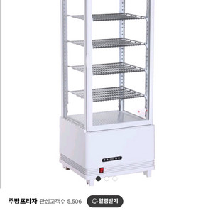 사면유리쇼케이스