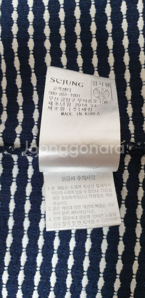브루노바피 남성 스트라이프 반팔 티셔츠 105--9