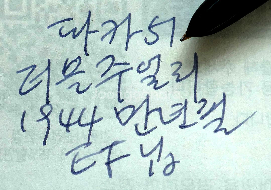 파카 51 만년필 셋트 골드필드 더블주얼리 -EF--9