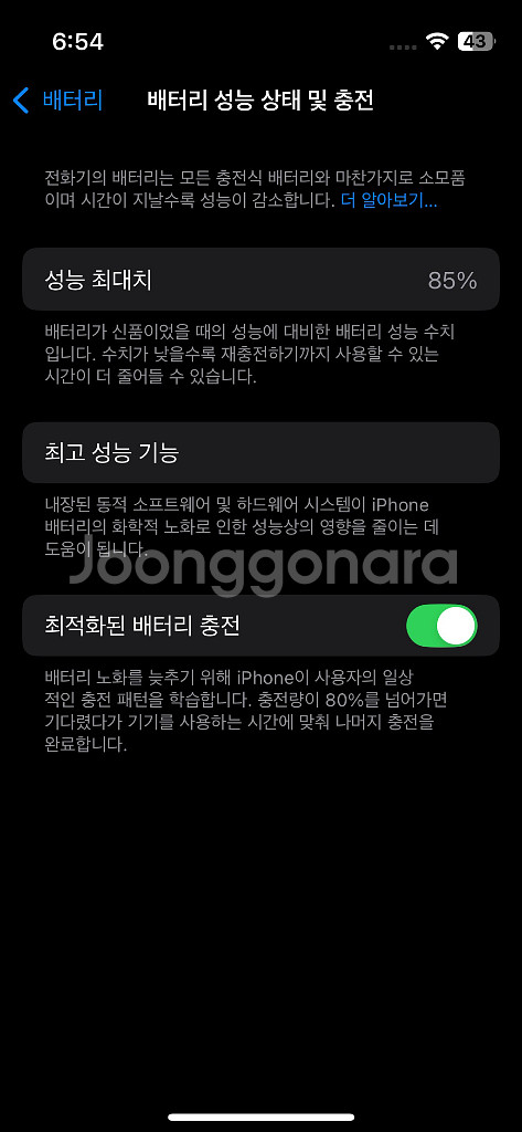아이폰 13미니 128GB 미드나이트--1