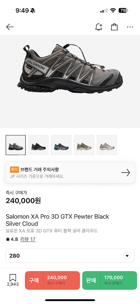 살로몬 XA 프로 3D GTX 퓨터 블랙 실버 클라우드--0
