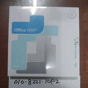 한컴오피스 한글 2024 처음사용자용 USB 신품