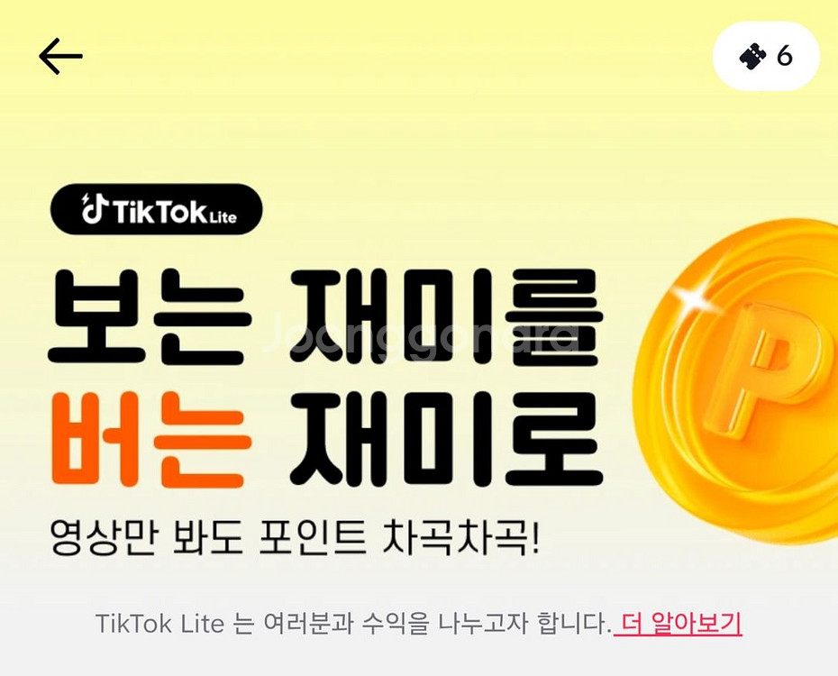 틱라신규--0