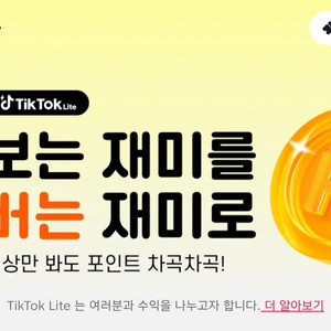 틱라신규