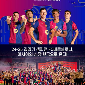 7/31 바르셀로나 서울 3등석 4연석 양도합니다