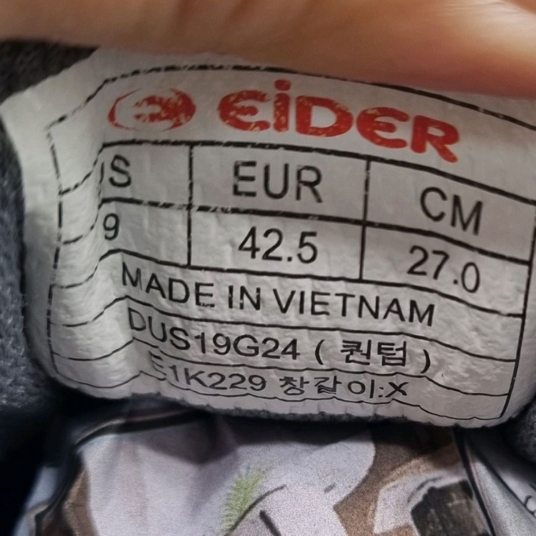 아이더 보아 남성 트레킹화 270 이미지