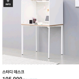 1인용독서실책상