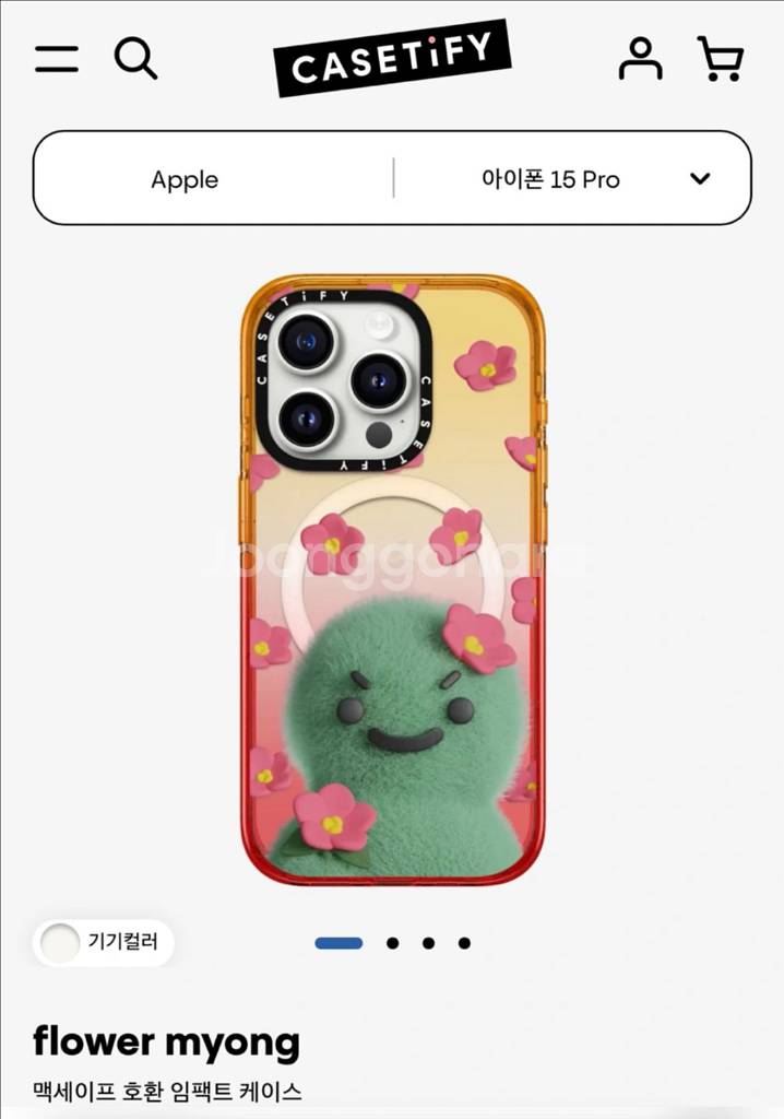 케이스티파이 아이폰 15프로 우주먼지 케이스--0