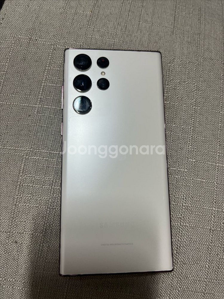 갤럭시 S22 ultra--0