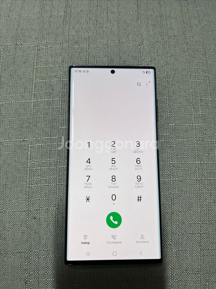 갤럭시 S22 ultra--1