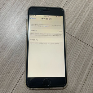 아이폰6 스페이스그레이 16GB 배터리 성능 100%