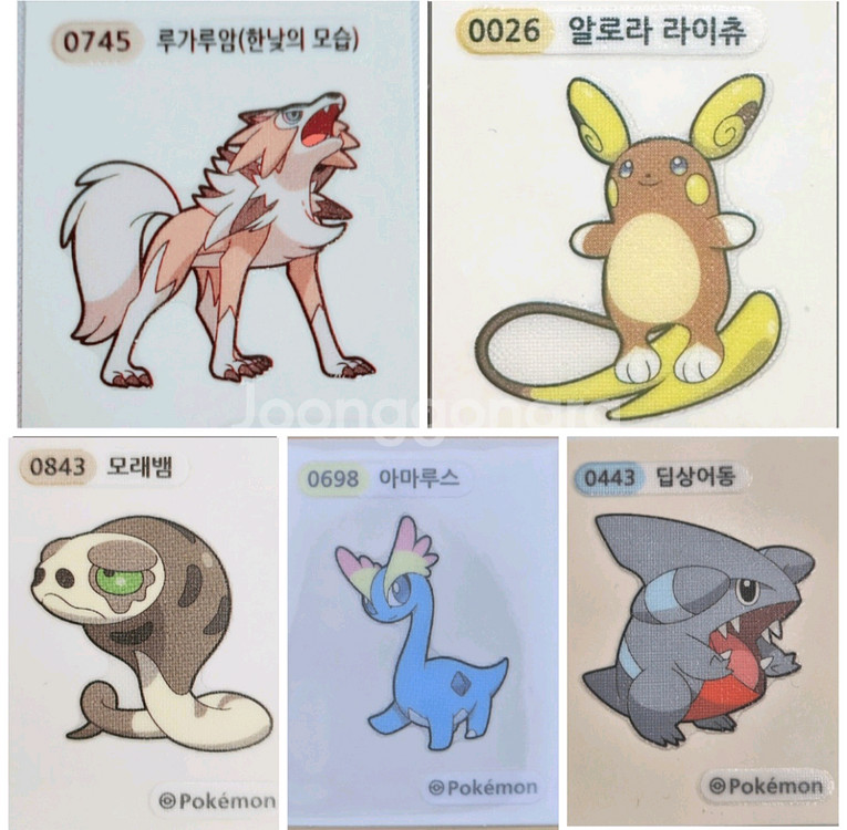 티니핑 띠부씰, 포켓몬 띠부씰, 진라면 진 띠부씰--1