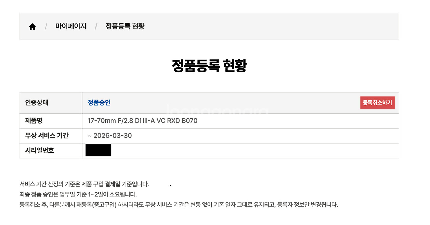 소니 a6400, 탐론 1770, 빌트 35--5