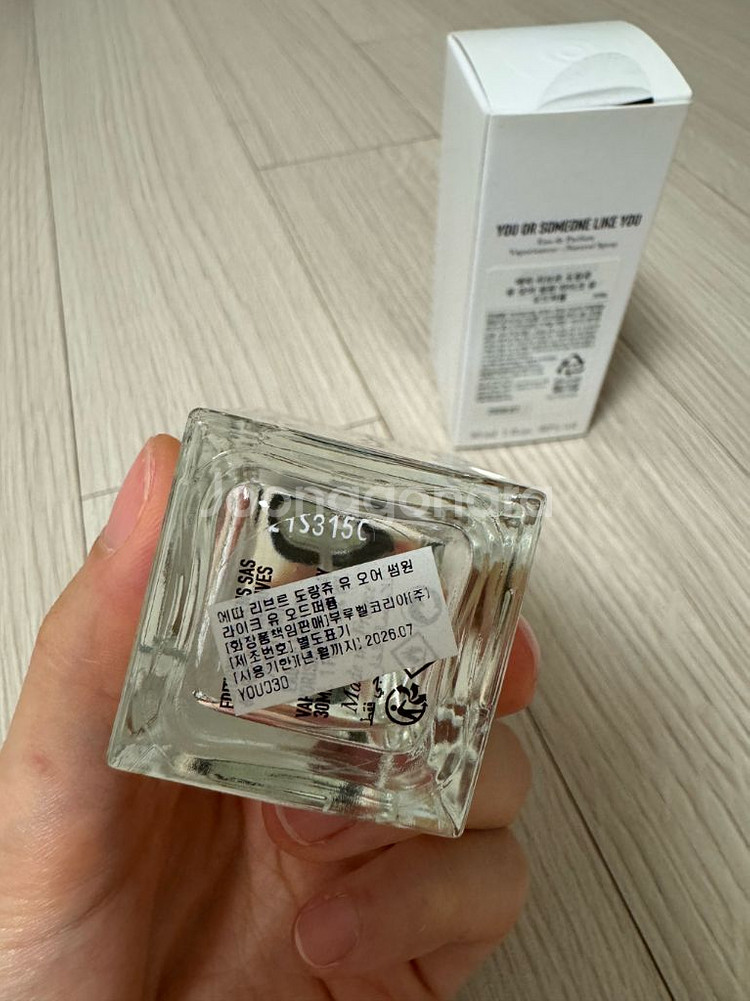 에따리브르도랑쥬 유올썸 30ml 국문택--1
