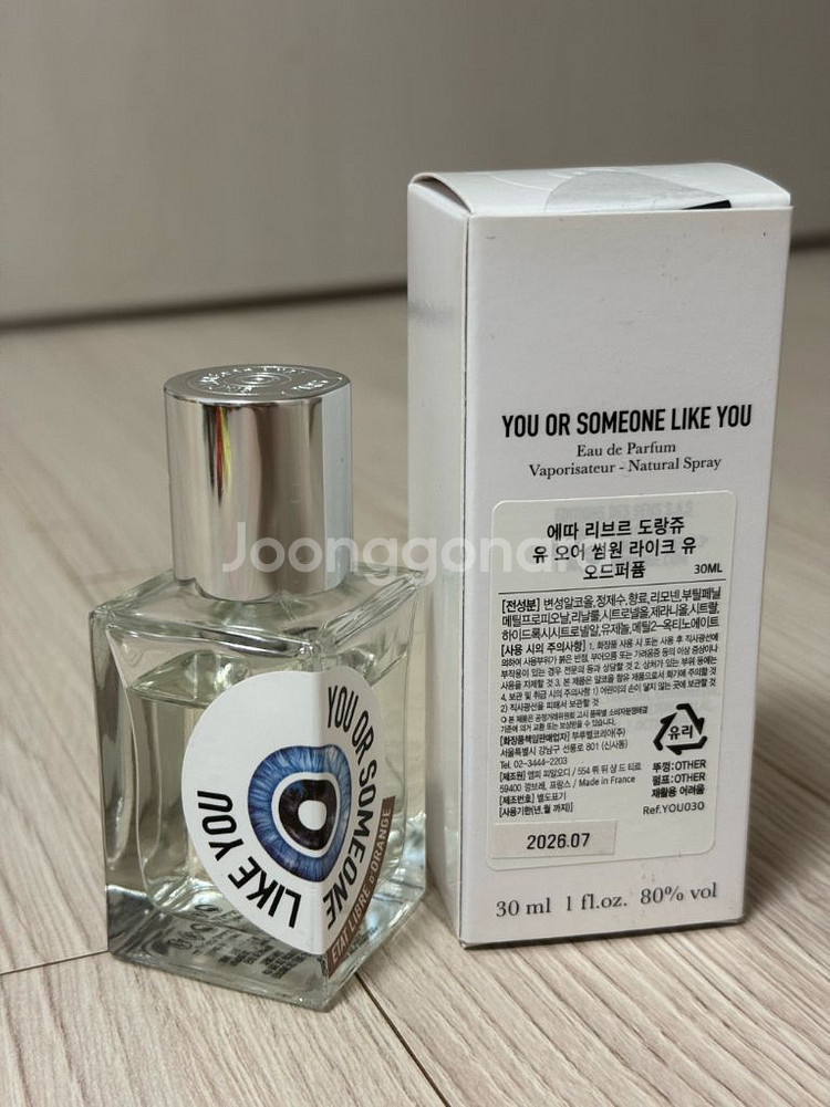 에따리브르도랑쥬 유올썸 30ml 국문택--0