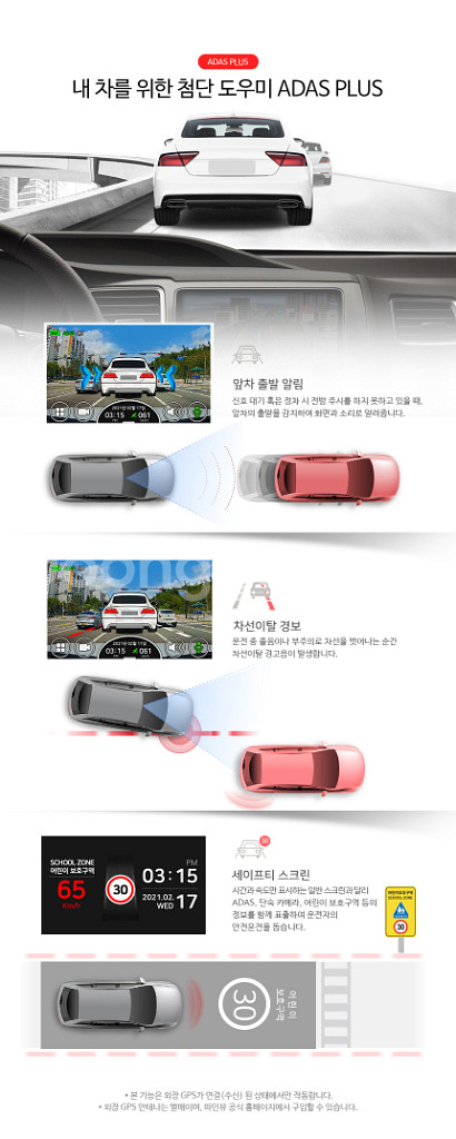 파인뷰 X900 블랙박스 (32GB, GPS포함)--2
