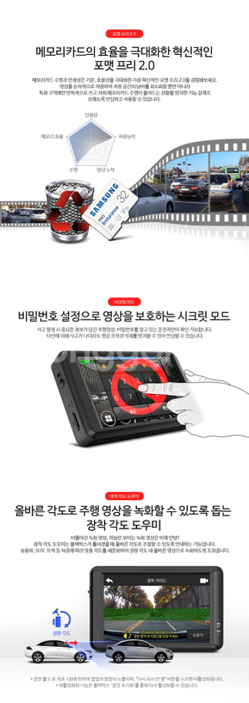 파인뷰 X900 블랙박스 (32GB, GPS포함)--4
