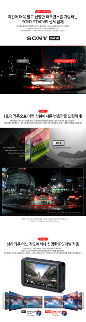 파인뷰 X900 블랙박스 (32GB, GPS포함)--7