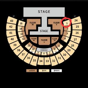 에스파 aespa 콘서트 중콘 2연석 양도