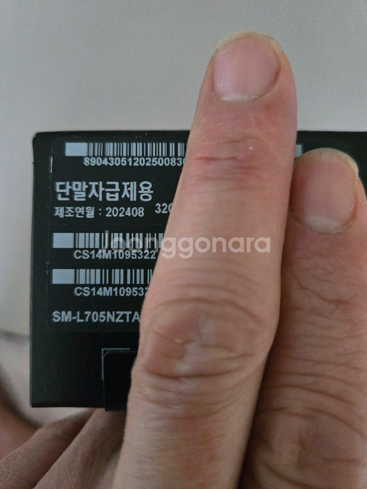 갤럭시워치7 울트라 자급제--8