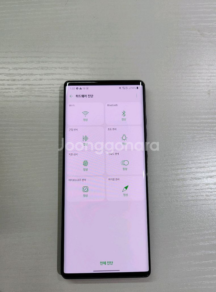 LG윙 128GB 오로라블랙 (구성포함)--9