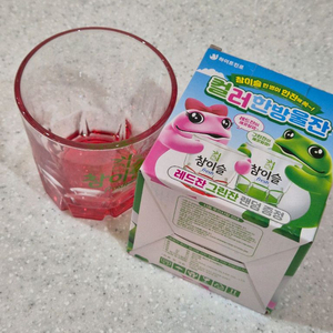 컬러 한방울잔
