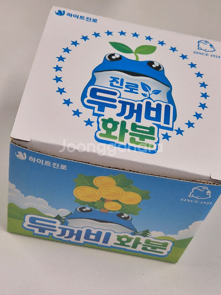 진로 두꺼비화분 4개세트--0