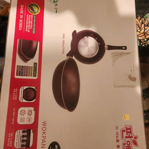 냄비 후라이팬