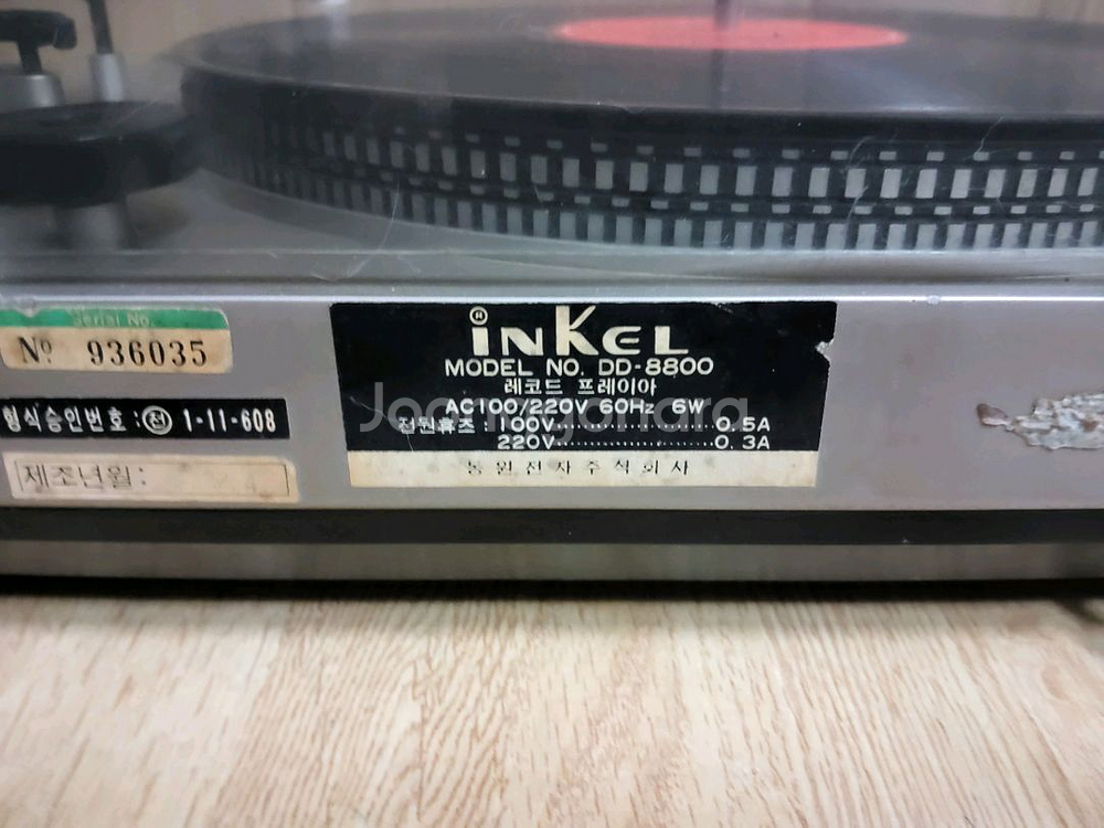(3) 인켈 LP 턴테이블 DD 8800 (오디오 앰프--5