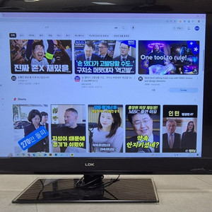 LDK 37인치(FHD) TV