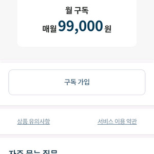 롯데렌트카 G카 패스 100시간