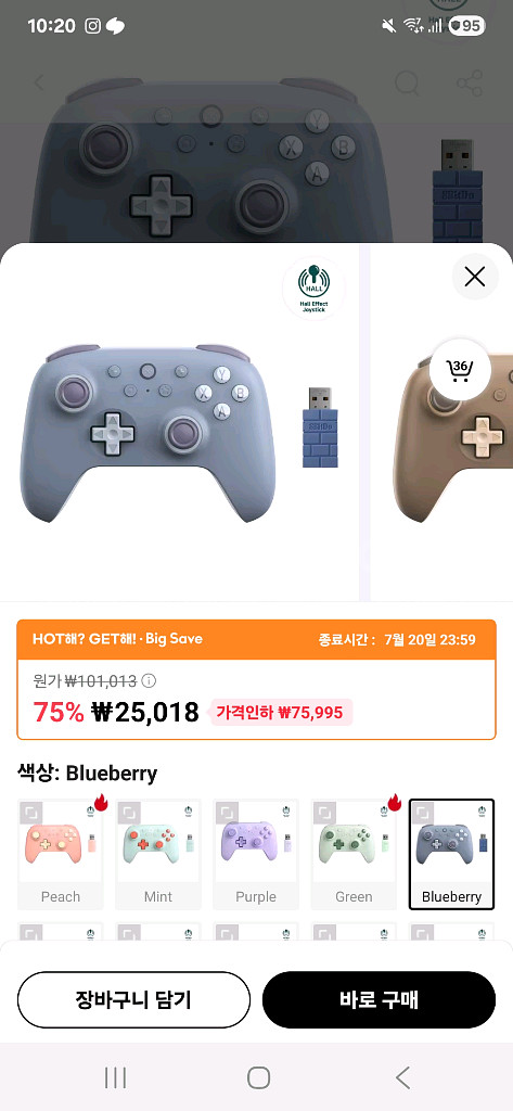 8BitDo 얼티밋 2C 무선(유선가능)신품급--2