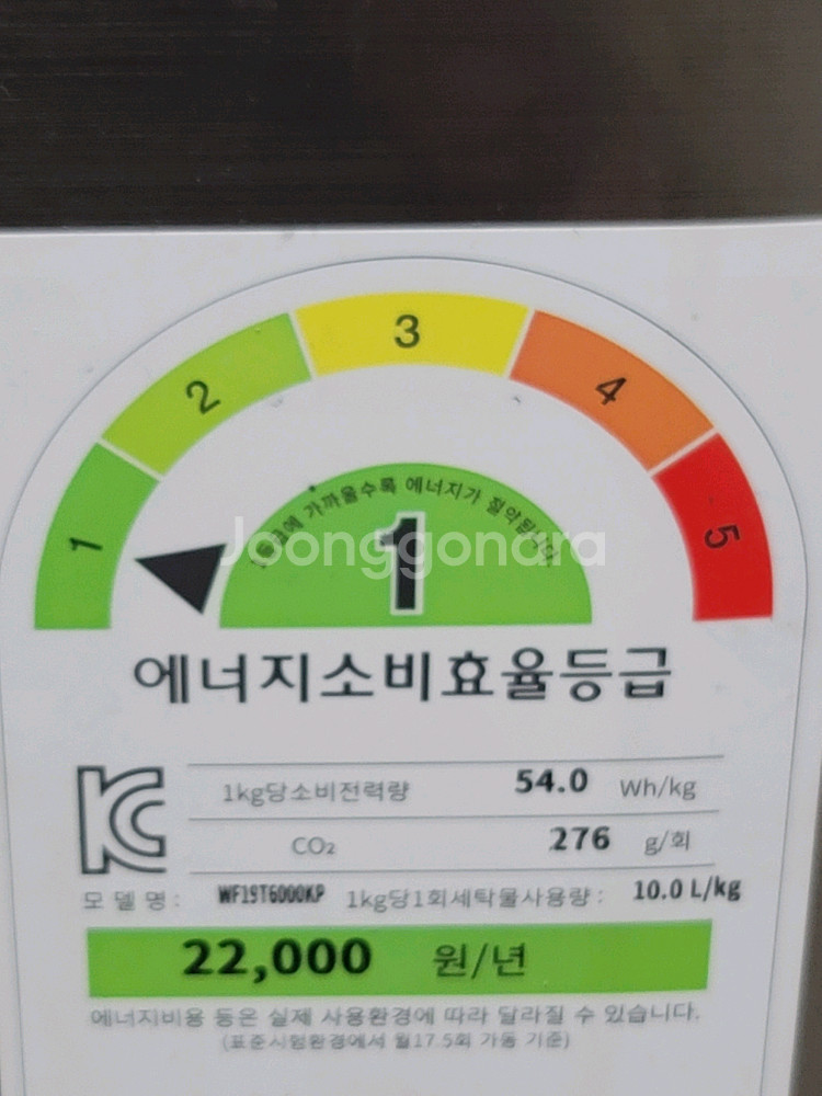 무료배송설치 삼성 19kg드럼세탁기 2021, 9제조--1