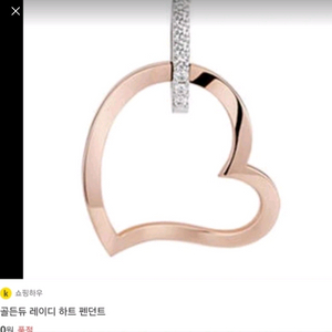 골든듀 18k 레이디하트 다이아몬드 펜던트 새제품급