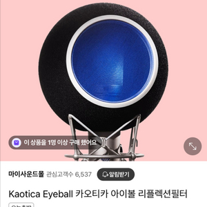 카오티카 리플렉션 필터 팝필터 이미지