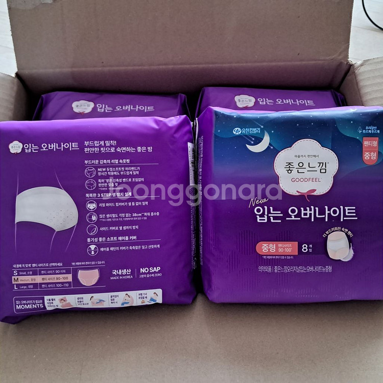 위생용품 좋은느낌 중 입는 생리팬티--0