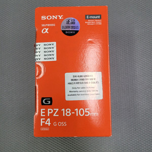 소니 18-105G