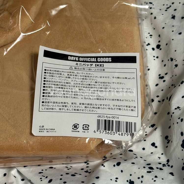 데이식스 일본 굿즈 미니백 MINI BAG - KE--2