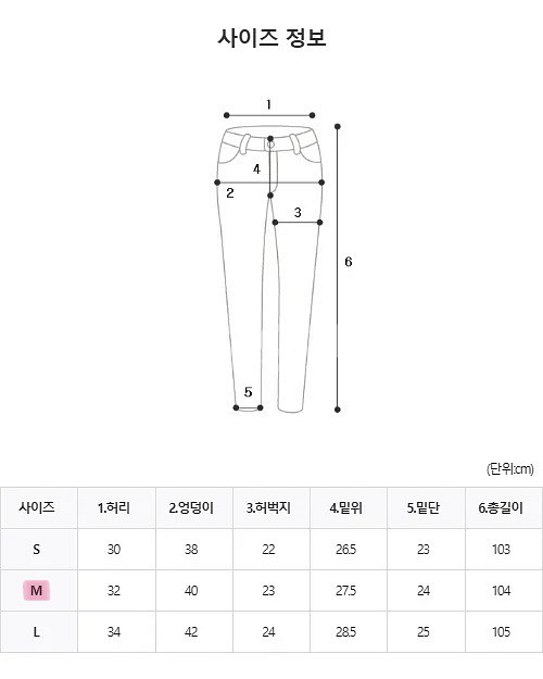 비바벨라 썸머 워싱 쿨 흑청 롱 부츠컷 데님팬츠 청바지--4