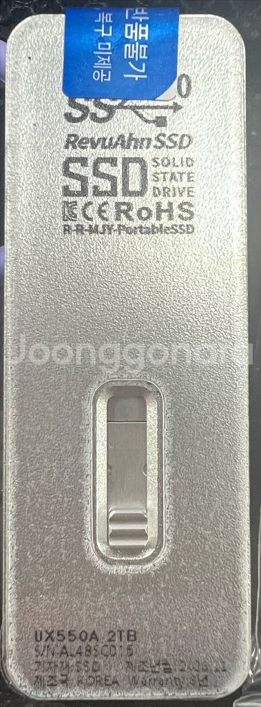 리뷰안UX550A USB외장SSD 2TB--0