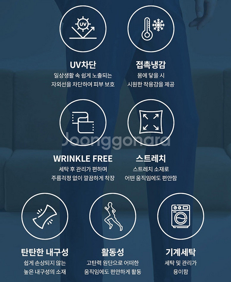 [새옷]남성바지32 네이비 스판바지 여름바지 테이퍼드--8